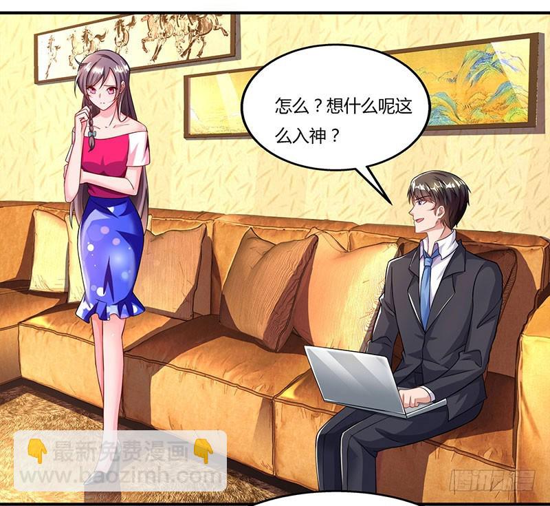 第56话 宫氏年庆-第56话