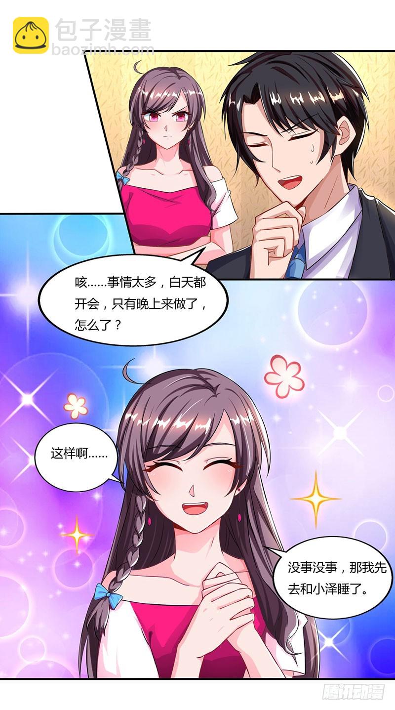 第56话 宫氏年庆-第56话