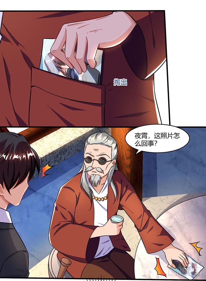 第56话 宫氏年庆-第56话