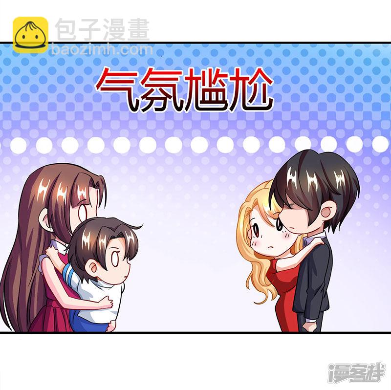 第58话 背着妈咪做坏事！-第58话