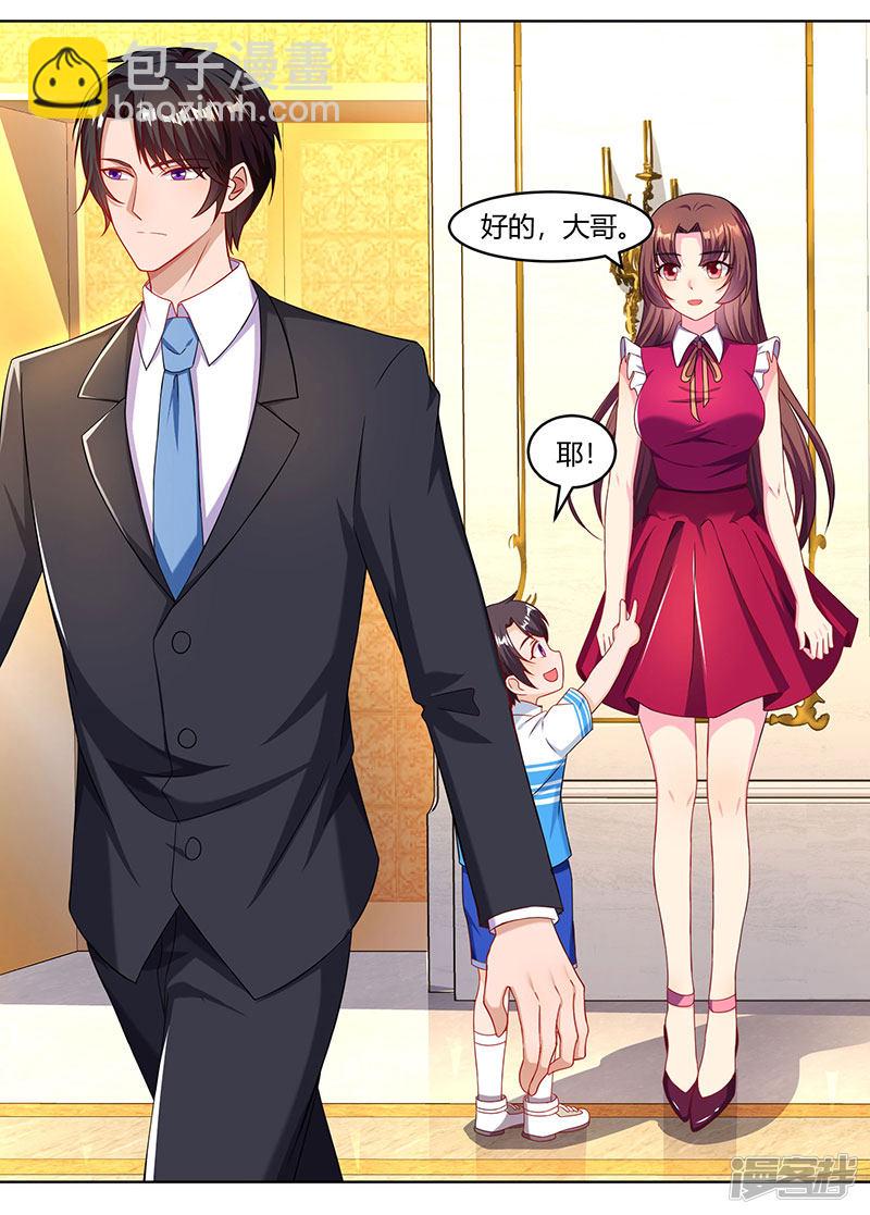 第58话 背着妈咪做坏事！-第58话