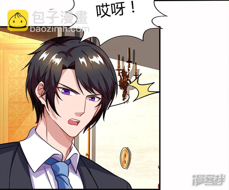 第58话 背着妈咪做坏事！-第58话