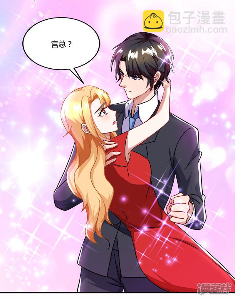 第58话 背着妈咪做坏事！-第58话