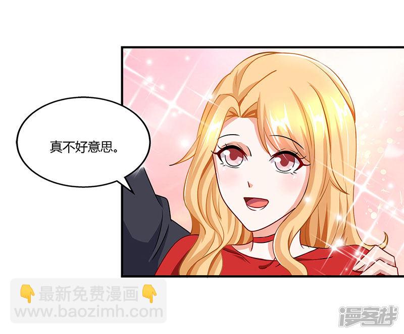 第58话 背着妈咪做坏事！-第58话