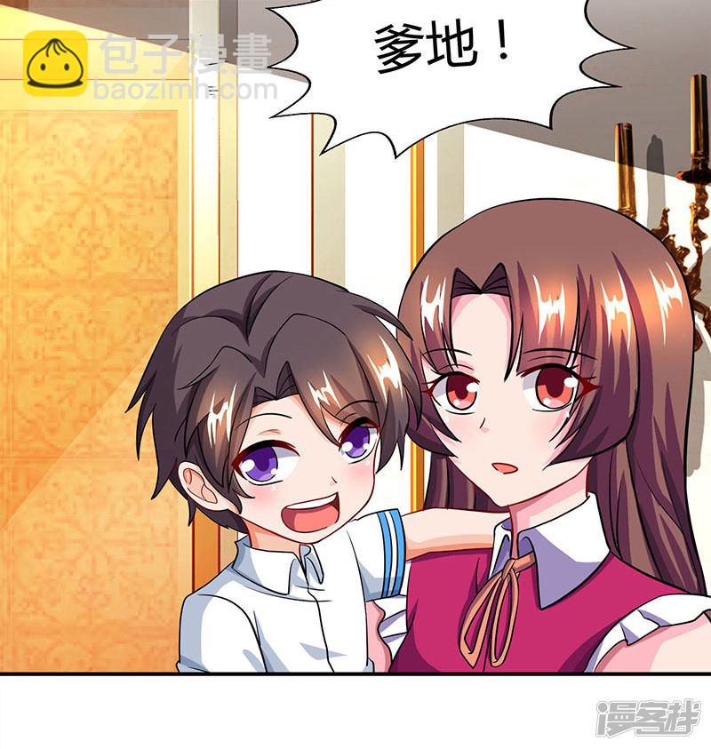 第58话 背着妈咪做坏事！-第58话