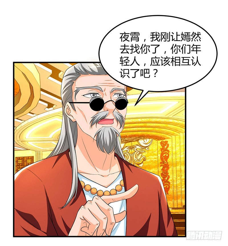 第60话 他和她的开场舞-第60话