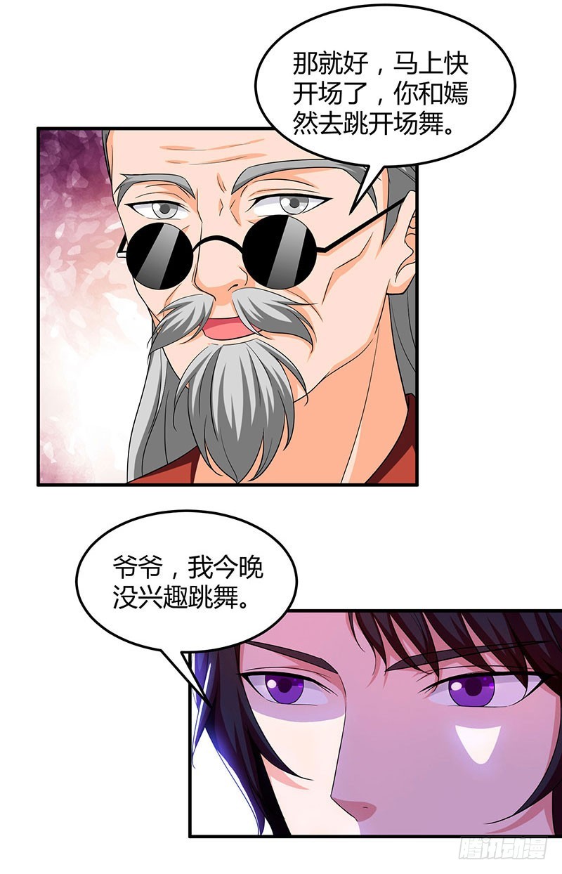 第60话 他和她的开场舞-第60话