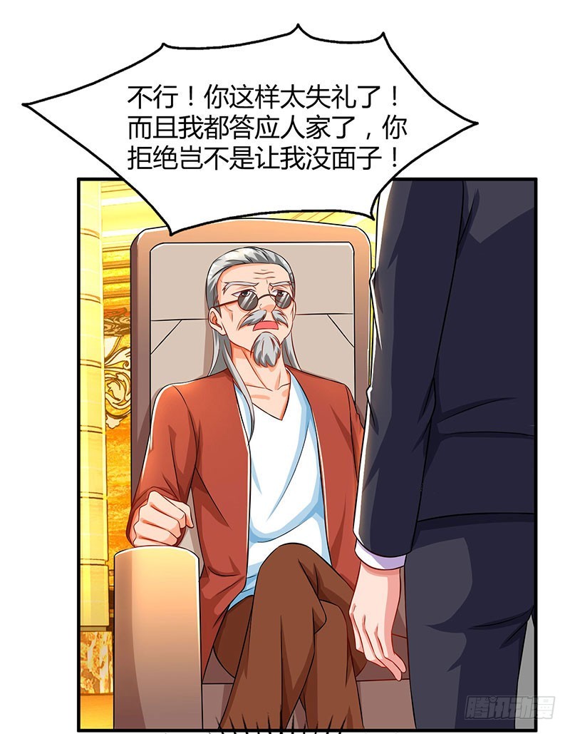 第60话 他和她的开场舞-第60话
