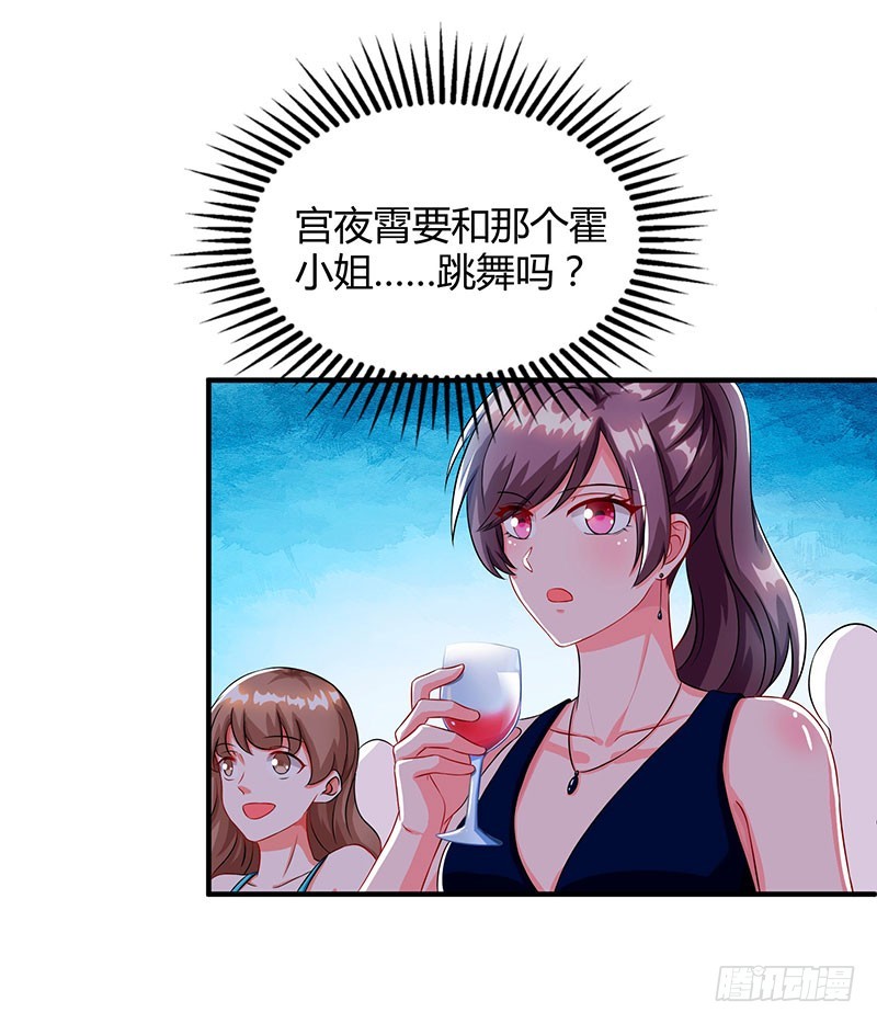 第60话 他和她的开场舞-第60话