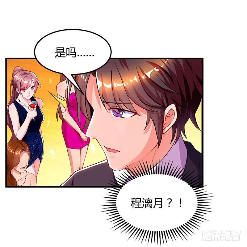 第60话 他和她的开场舞-第60话