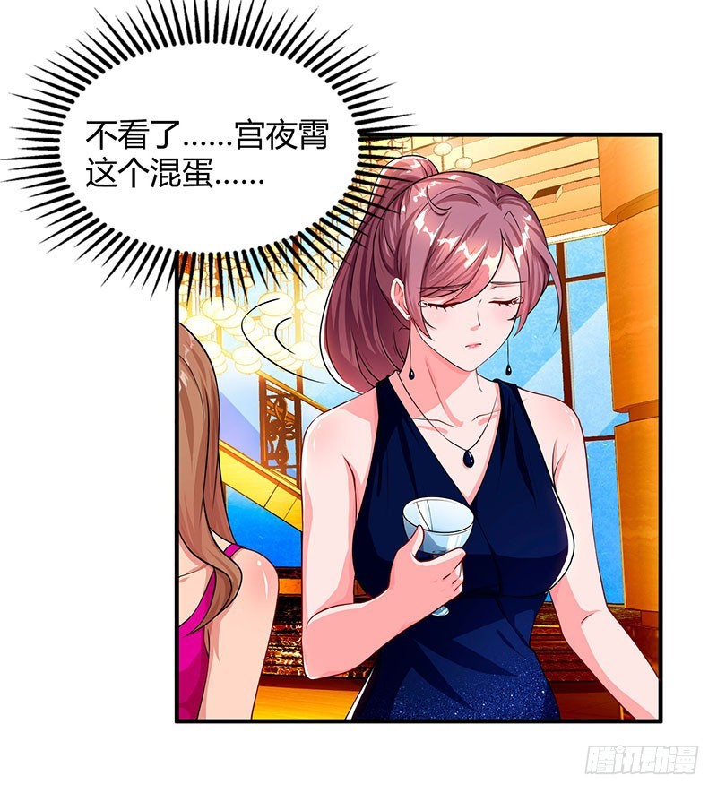 第60话 他和她的开场舞-第60话
