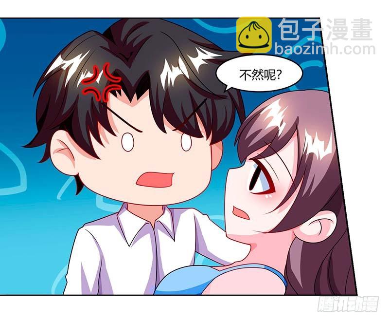 第62话 变态宫夜霄-第62话