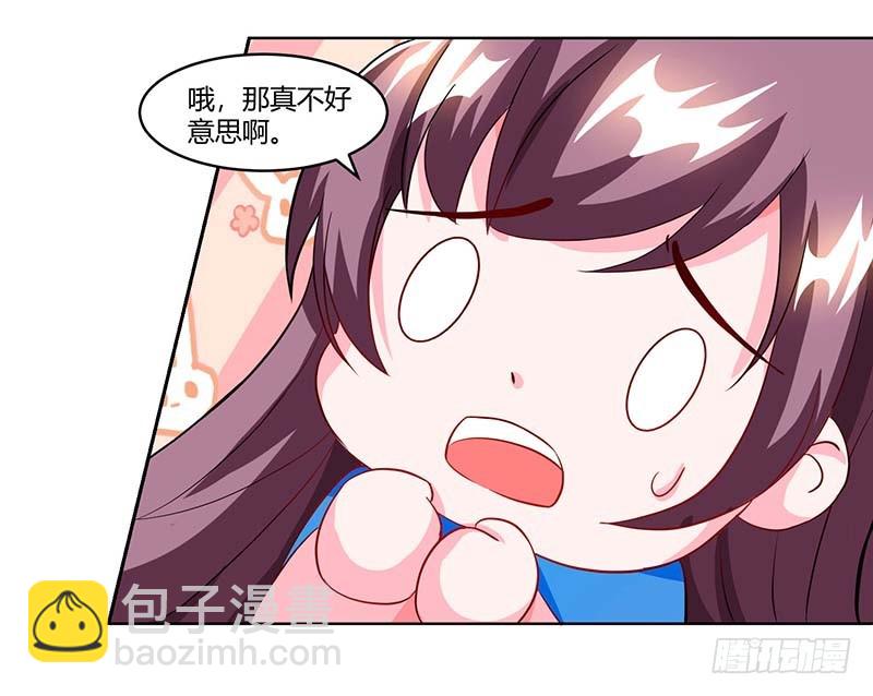 第62话 变态宫夜霄-第62话