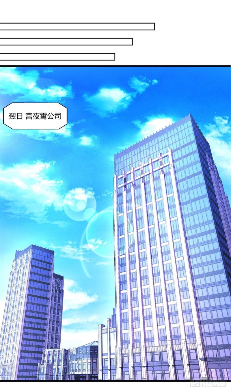 第64话 不给面子-第64话