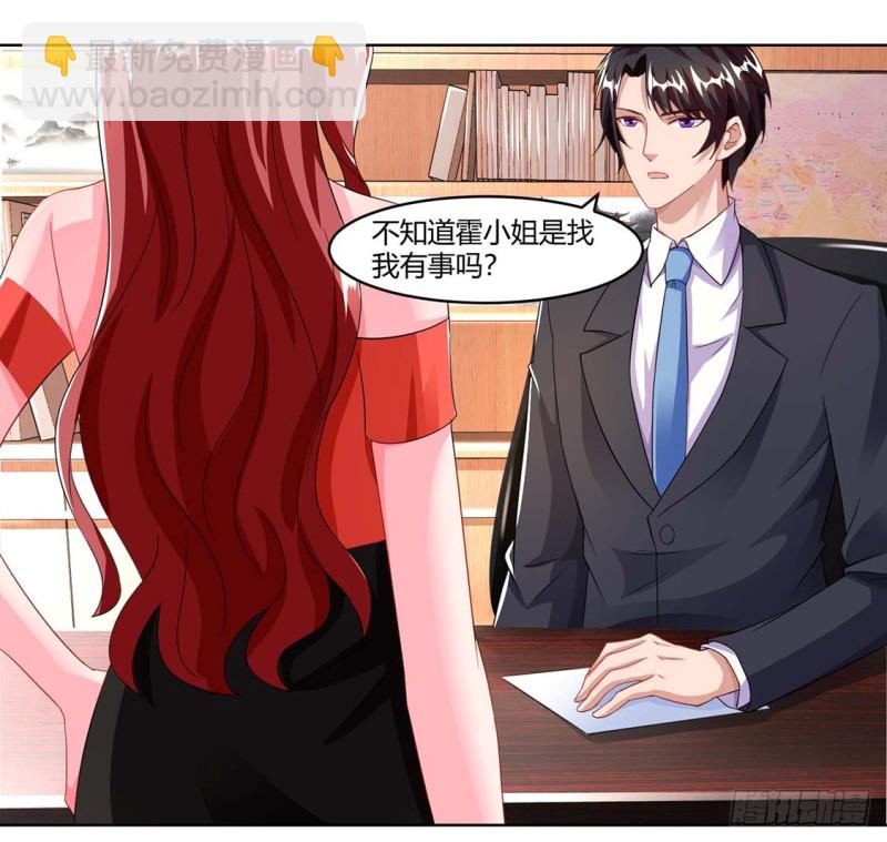 第64话 不给面子-第64话