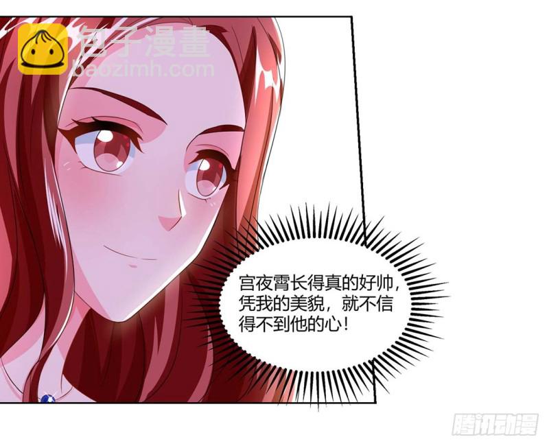 第64话 不给面子-第64话