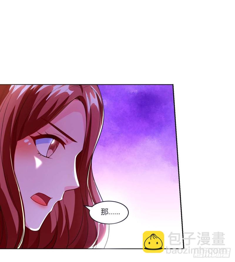 第64话 不给面子-第64话