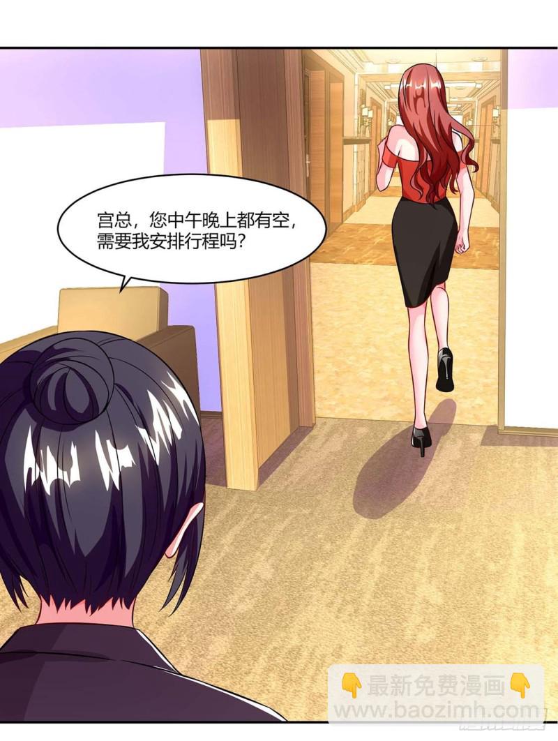 第64话 不给面子-第64话