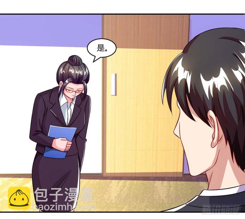 第64话 不给面子-第64话
