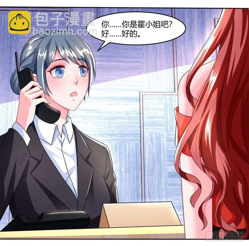 第64话 不给面子-第64话