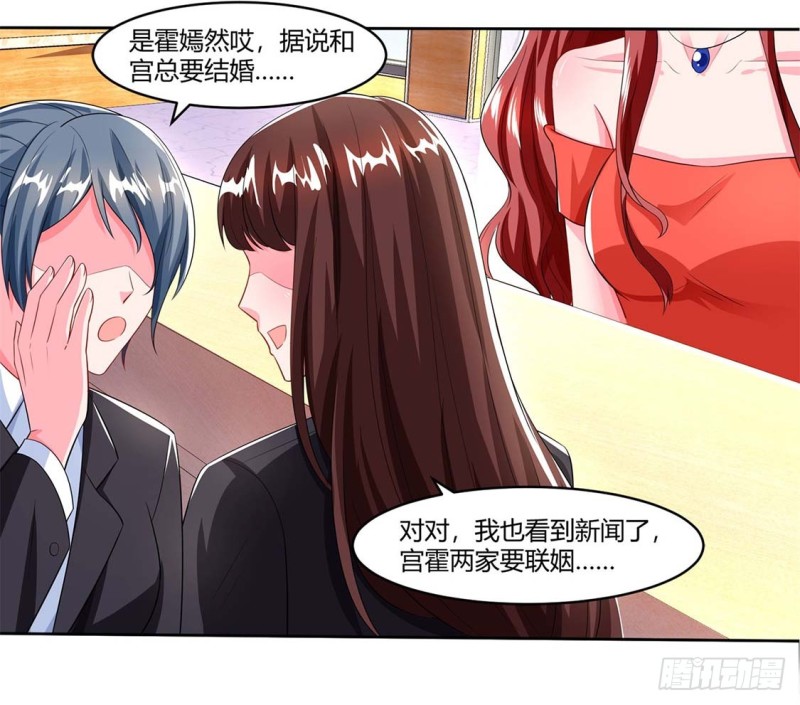 第64话 不给面子-第64话