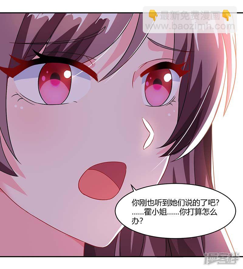 第66话 爷爷来电-第66话