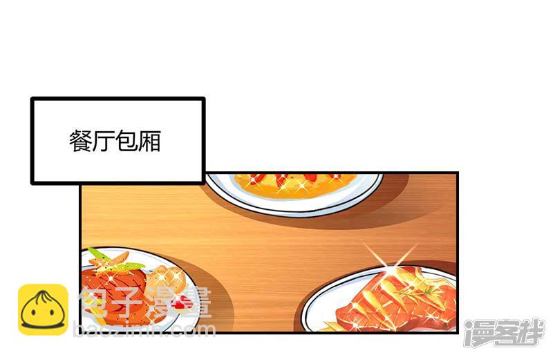 第66话 爷爷来电-第66话