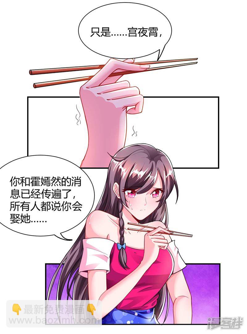 第66话 爷爷来电-第66话