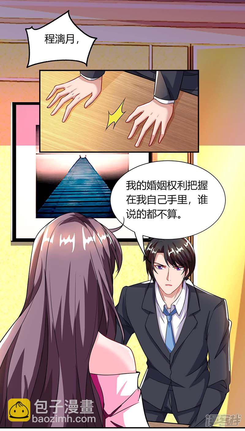 第66话 爷爷来电-第66话