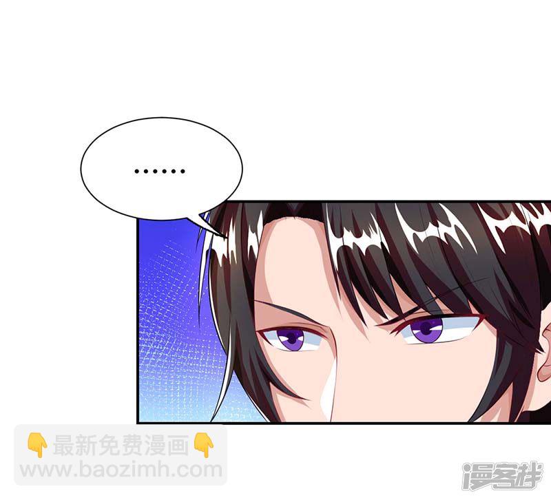 第66话 爷爷来电-第66话