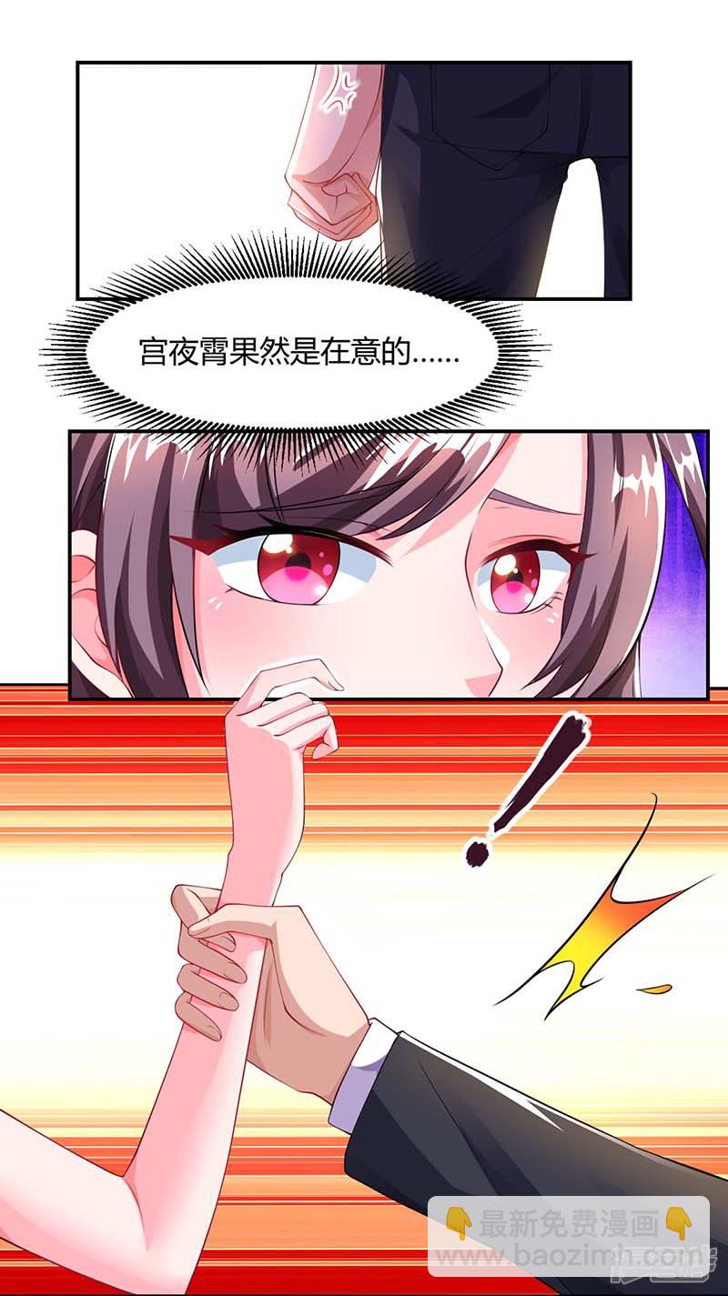 第66话 爷爷来电-第66话