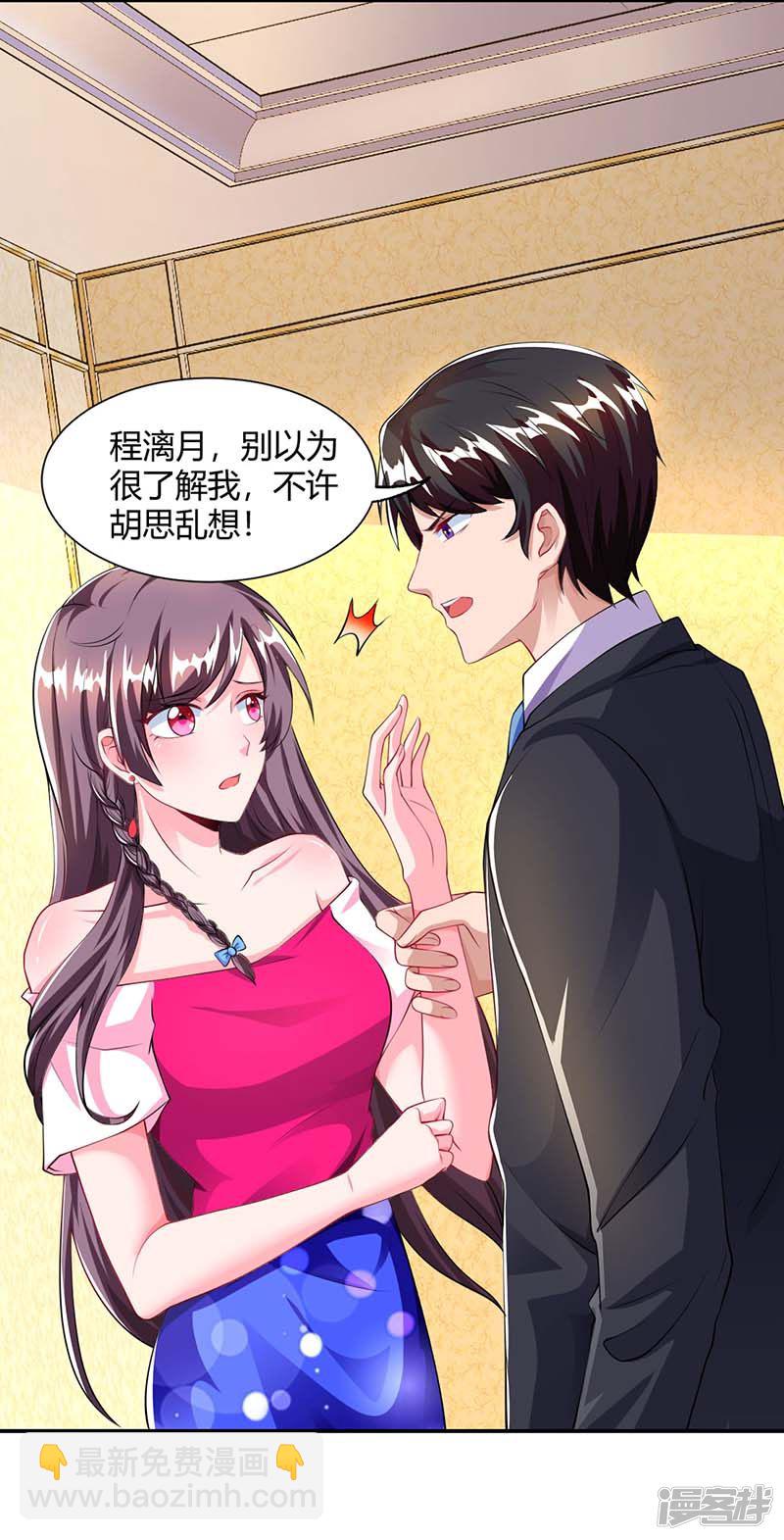 第66话 爷爷来电-第66话