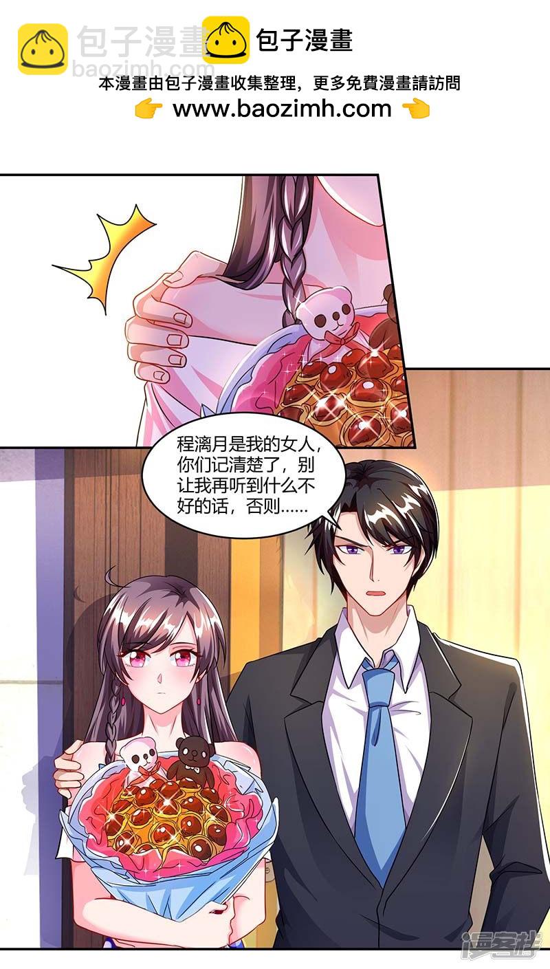 第66话 爷爷来电-第66话