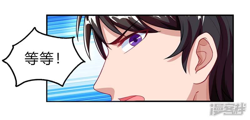 第66话 爷爷来电-第66话