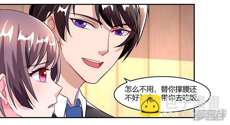 第66话 爷爷来电-第66话
