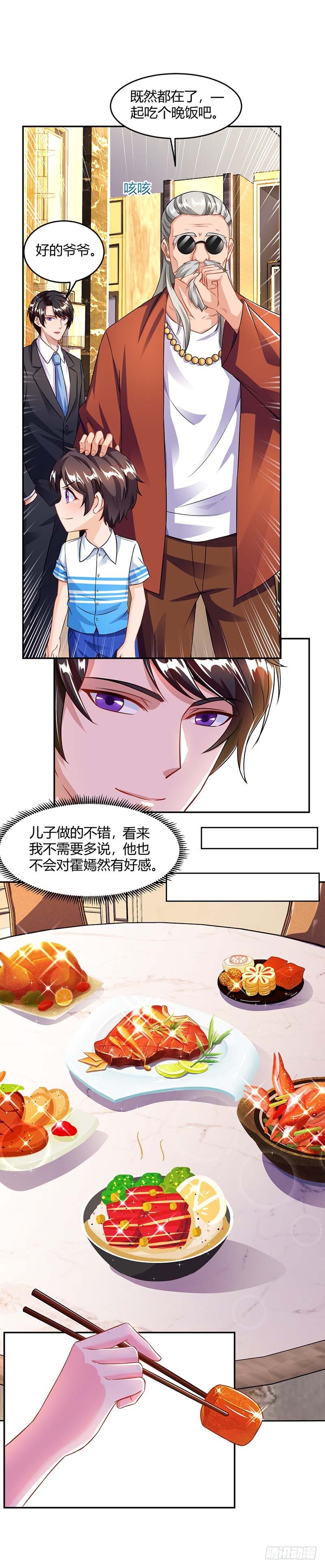 第68话 突然很开心-第68话