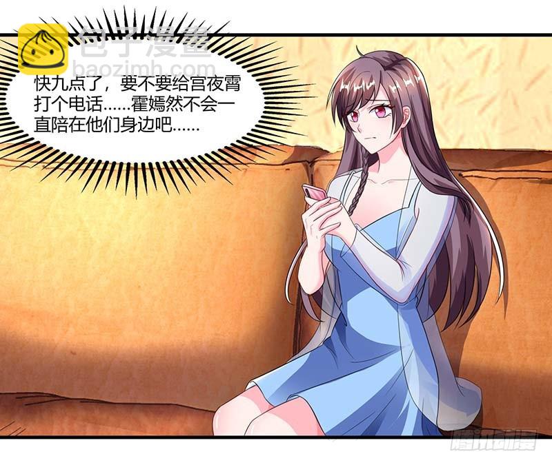 第68话 突然很开心-第68话