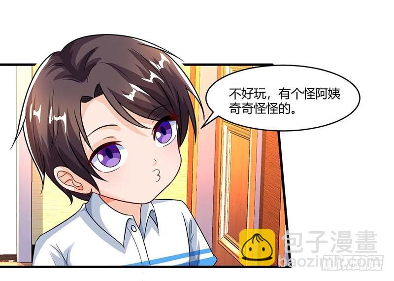 第68话 突然很开心-第68话