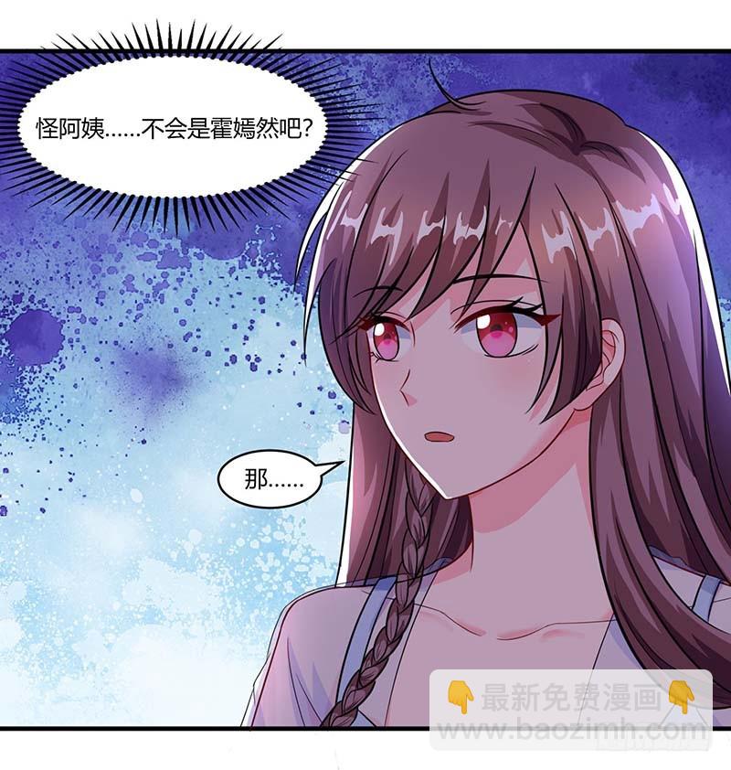 第68话 突然很开心-第68话