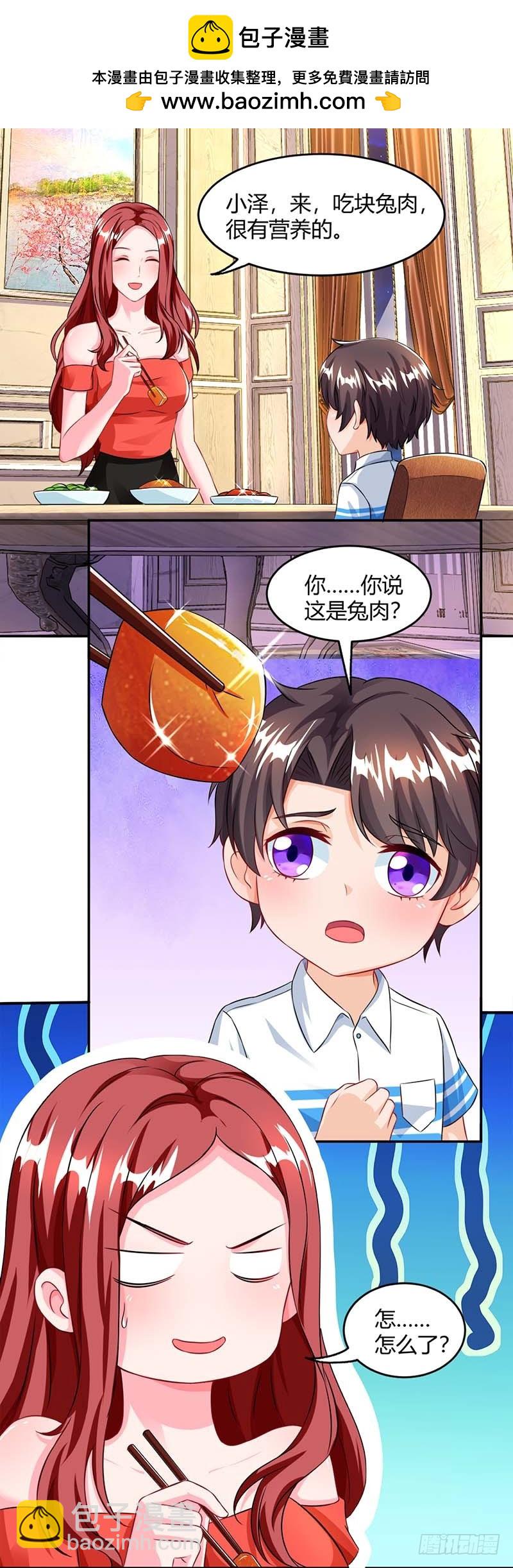 第68话 突然很开心-第68话