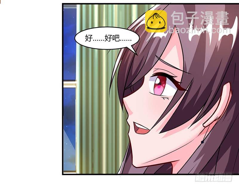 第68话 突然很开心-第68话