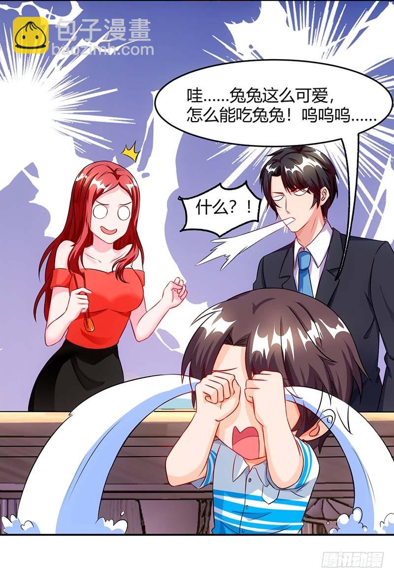 第68话 突然很开心-第68话