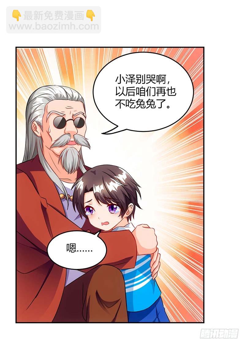 第68话 突然很开心-第68话
