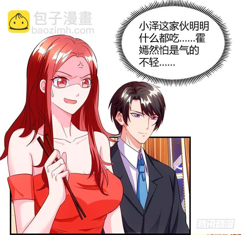 第68话 突然很开心-第68话