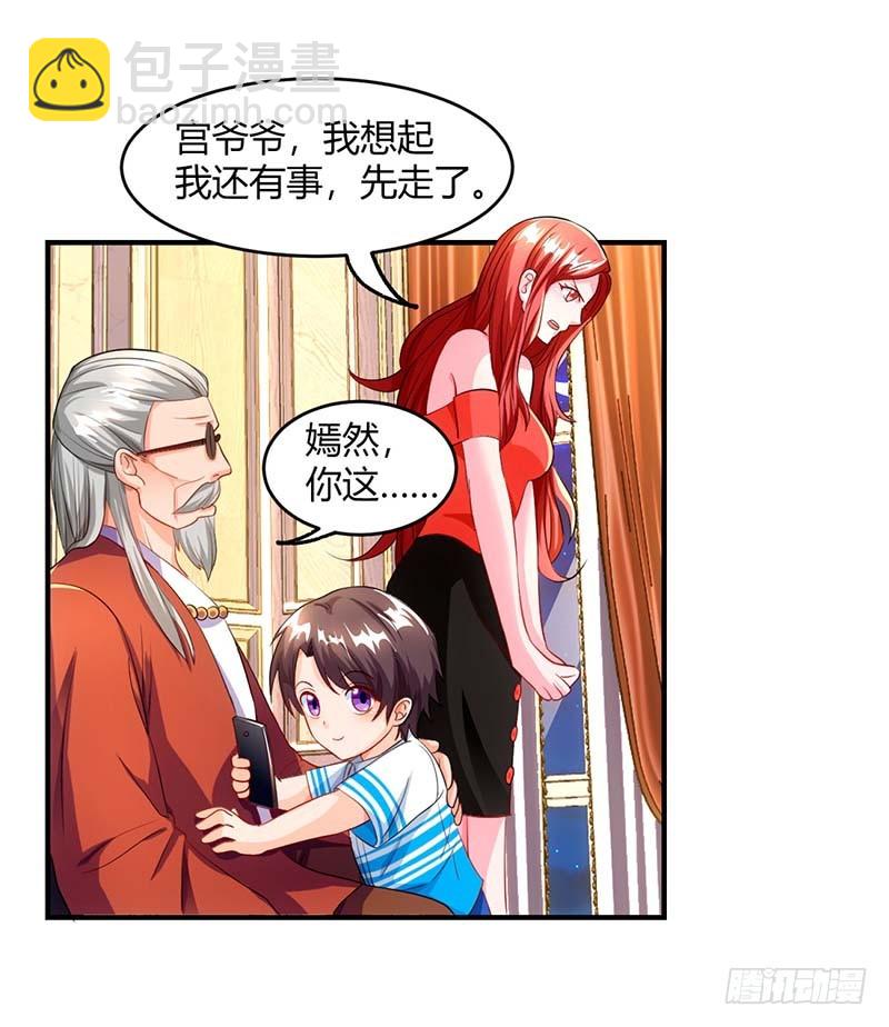 第68话 突然很开心-第68话