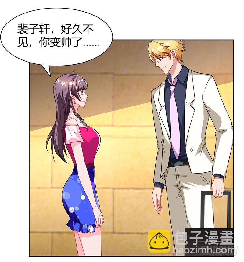第70话 偷偷去约会-第70话