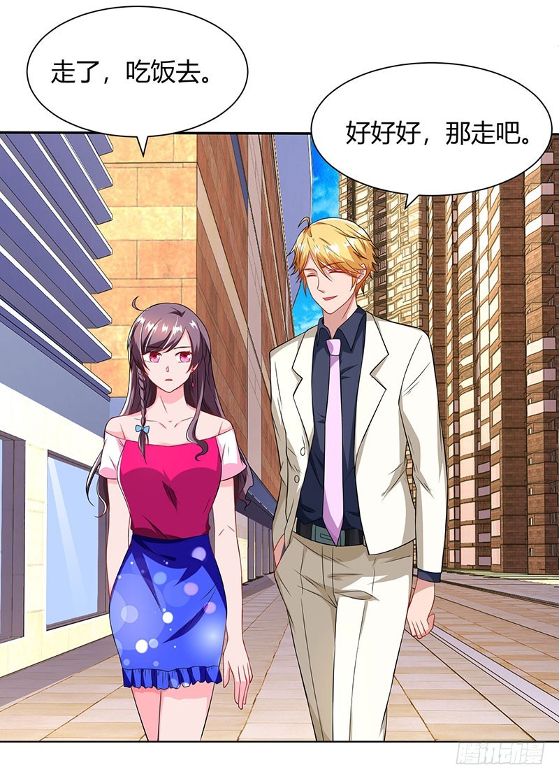第70话 偷偷去约会-第70话