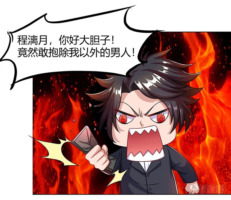 第70话 偷偷去约会-第70话
