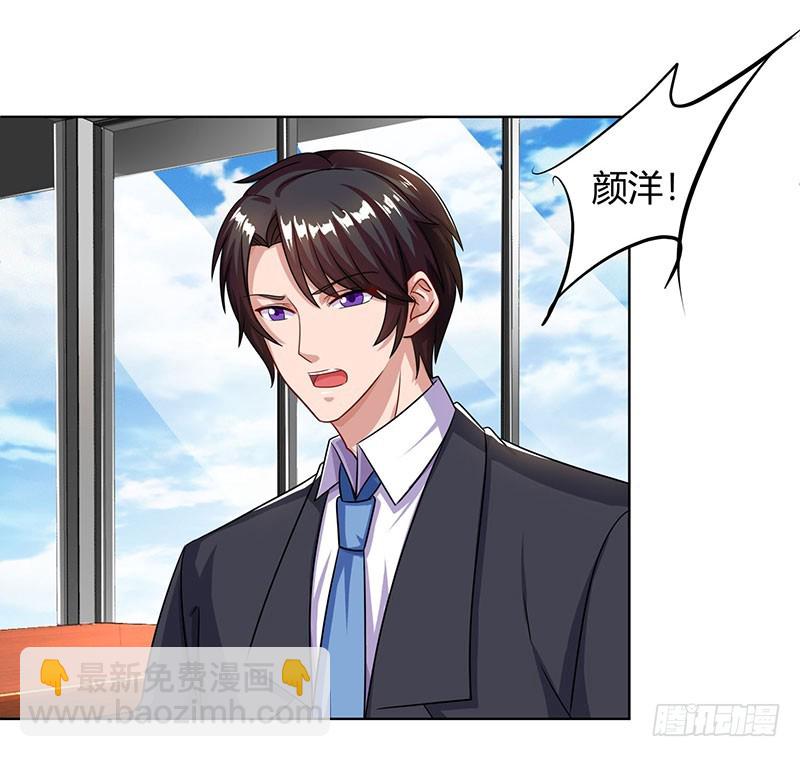 第70话 偷偷去约会-第70话
