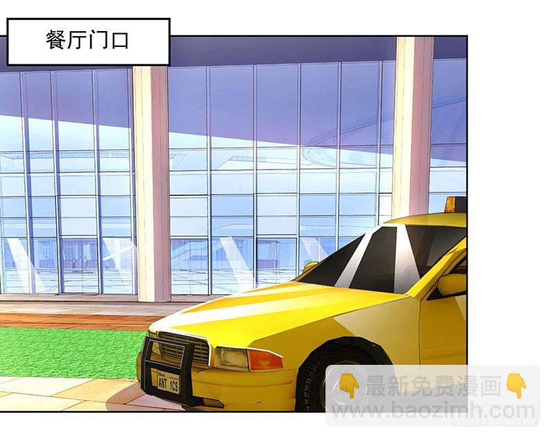 第70话 偷偷去约会-第70话